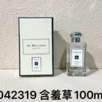 NOBLEVIQUE 含羞草 · 042319