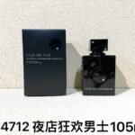 NOBLEVIQUE 夜店狂欢男士 · 044712