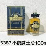 NOBLEVIQUE 不夜威士忌 · 045387