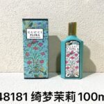 NOBLEVIQUE 绮梦茉莉 · 048181