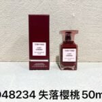 NOBLEVIQUE 失落樱桃 · 048234