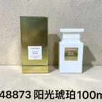 NOBLEVIQUE 阳光琥珀 · 048873