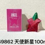 NOBLEVIQUE 天使新星 · 049862