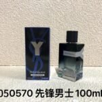 050570-先锋男士浓香-YSL Y Eau de Parfum Intense-100ml