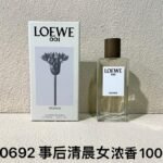 NOBLEVIQUE 事后女士浓香 · 050692