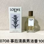 NOBLEVIQUE 事后男士浓香 · 050708