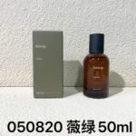 NOBLEVIQUE 薇绿 · 050820
