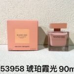 NOBLEVIQUE 琥珀霞光 · 053958