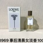 NOBLEVIQUE 事后女士淡香 · 053969