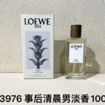 NOBLEVIQUE 事后男士淡香 · 053976
