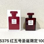NOBLEVIQUE 红N5淡香 · 055375