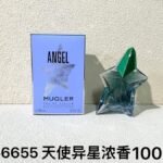 NOBLEVIQUE 天使异星浓香 · 056655