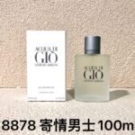 NOBLEVIQUE 寄情男士 · 058878