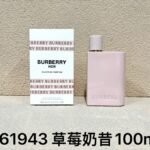 NOBLEVIQUE 草莓奶昔 · 061943