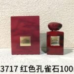 NOBLEVIQUE 红色孔雀石 · 063717