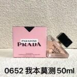 NOBLEVIQUE 我本莫测 · 0652