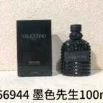 NOBLEVIQUE 墨色先生 · 066944