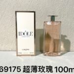 NOBLEVIQUE 超薄玫瑰 · 069175