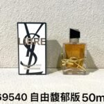 NOBLEVIQUE 自由馥郁版 · 069540