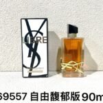 NOBLEVIQUE 自由馥郁版 · 069557