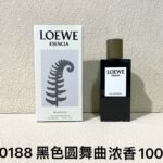 NOBLEVIQUE 黑色圆舞曲浓香 · 070188
