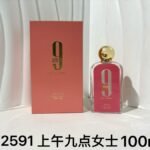 NOBLEVIQUE 上午九点女士 · 072591