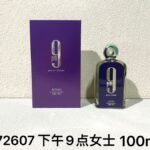 NOBLEVIQUE 下午9点女士 · 072607