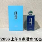NOBLEVIQUE 上午9点潜水 · 072836