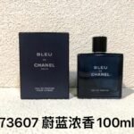 NOBLEVIQUE Ocean Blue Intense