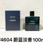 NOBLEVIQUE Ocean Blue 淡香