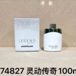 NOBLEVIQUE 灵动传奇 · 074827