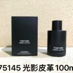 NOBLEVIQUE 光影皮革 · 075145