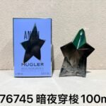 NOBLEVIQUE 暗夜穿梭 · 076745