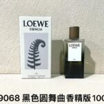 NOBLEVIQUE 黑色圆舞曲香精 · 079068