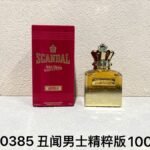 NOBLEVIQUE 丑闻男士精粹版 · 080385