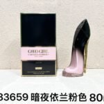 NOBLEVIQUE 暗夜依兰粉色 · 083659