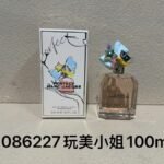 NOBLEVIQUE 玩美小姐 · 086227