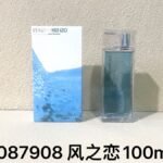 NOBLEVIQUE 风之恋 · 087908