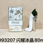 NOBLEVIQUE 闪耀冰晶 · 093207