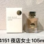 NOBLEVIQUE 夜店女士 · 094151