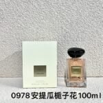 NOBLEVIQUE 安提瓜栀子花 · 0978