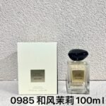 0985-和风茉莉-Armani Prive Jasmin Kusamono-100ml