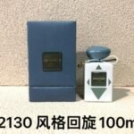 NOBLEVIQUE 风格回旋 · 102130