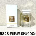 NOBLEVIQUE 白瓶白麝香 · 105828