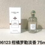 NOBLEVIQUE 柑橘罗勒淡香 · 106123