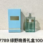 NOBLEVIQUE 绿野晚香玉礼盒 · 107789