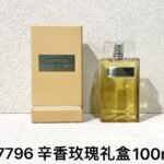 NOBLEVIQUE 辛香玫瑰礼盒 · 107796