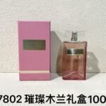 NOBLEVIQUE 璀璨木兰礼盒 · 107802
