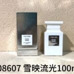 NOBLEVIQUE 雪映流光 · 108607