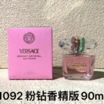 NOBLEVIQUE 粉钻香精版 · 1092